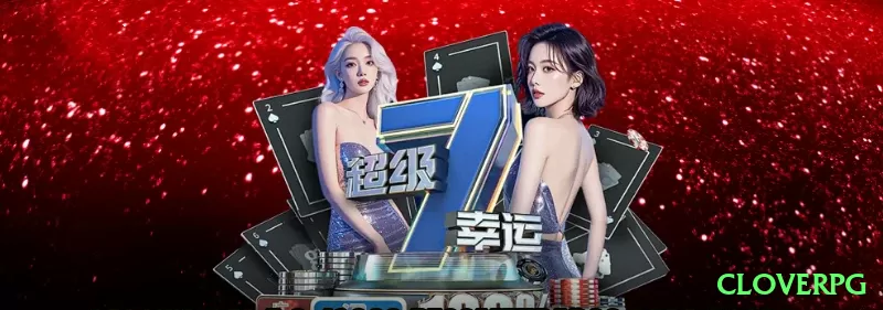 Screenshot - cloverpg ✈️📈 Aviator App double up híbrido: baixe agora, ganhe bônus 100% — cash out metade em 2.5x e deixe o resto correr para 15x+, upside ilimitado no seu celular! 💸🔥