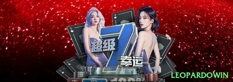 leopardowin BR Champion Screenshot 2