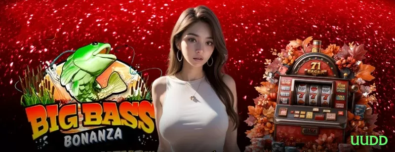 uudd Official v3.2.4 Screenshot 1