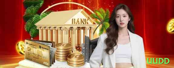 uudd Official v3.2.4 Screenshot 2